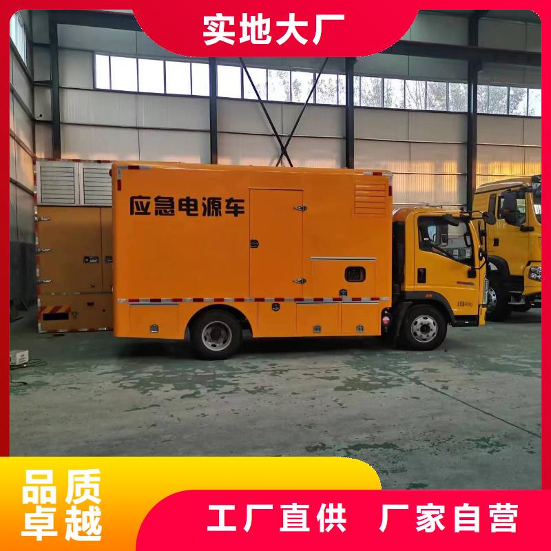 高压发电车变压器租赁、高压发电车变压器租赁生产厂家-价格实惠