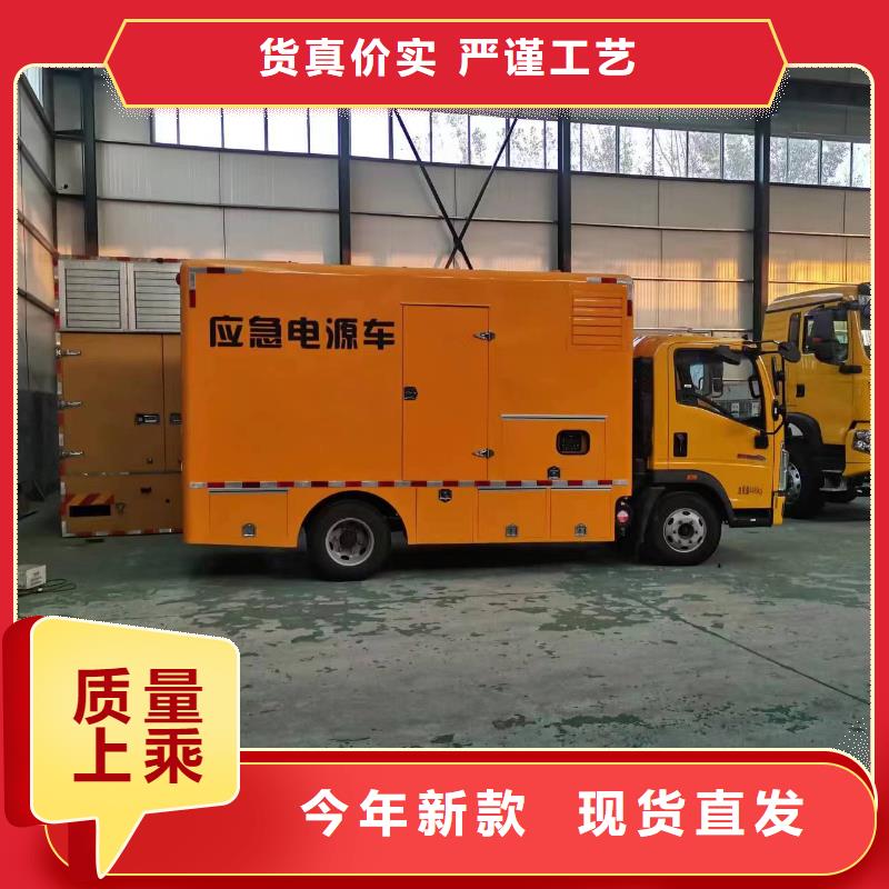 各种发电车UPS发电车租赁现场考察