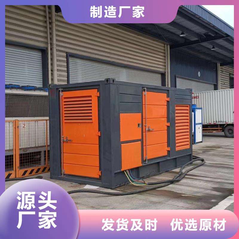 专用发电机发电车、专用发电机发电车生产厂家-发货及时