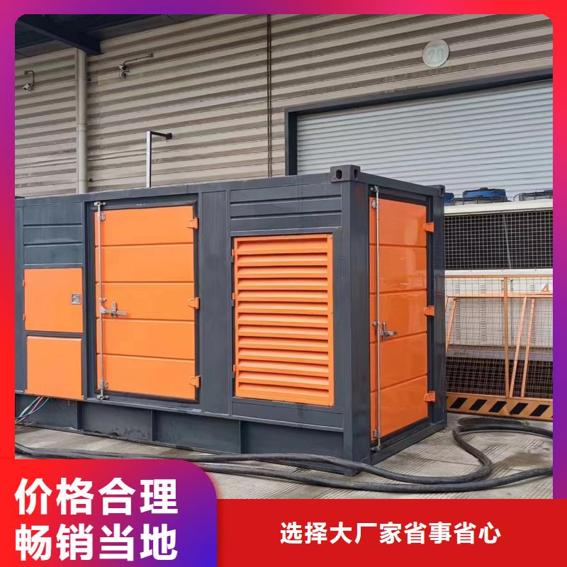 现货供应低压静音发电车租赁_厂家