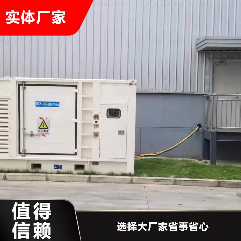200KW静音发电车租赁厂家-更专业