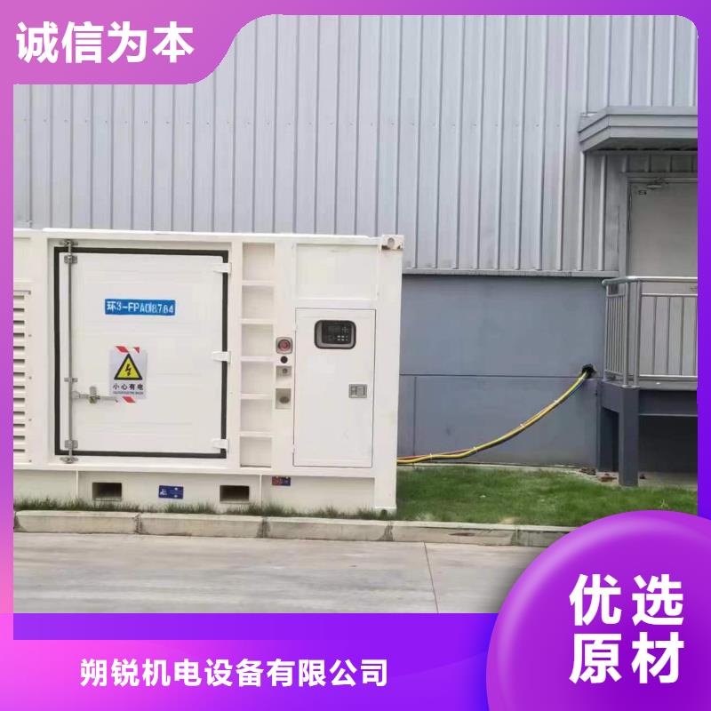 35千伏静音发电车租赁-35千伏静音发电车租赁欢迎您