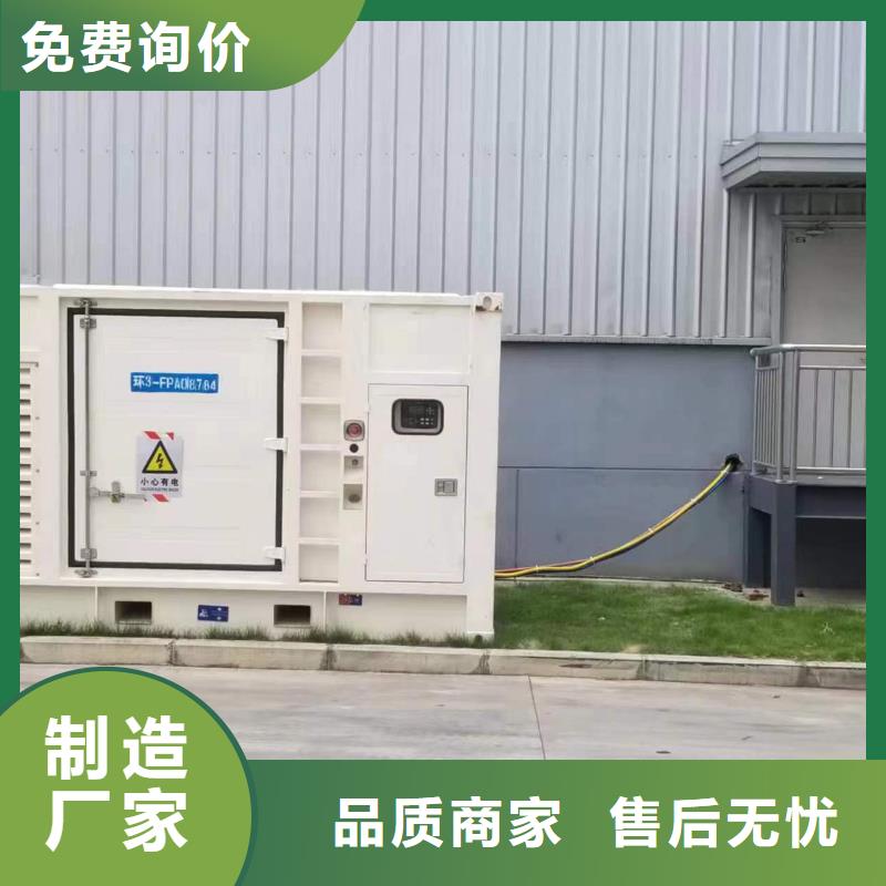 500kw发电机租赁视频-500kw发电机租赁_河南省鹤壁市市场覆盖浚县|淇县|郑州|漯河|开封|信阳等