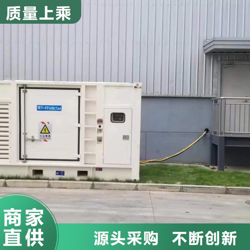600千瓦发电车租赁厂家_精益求精