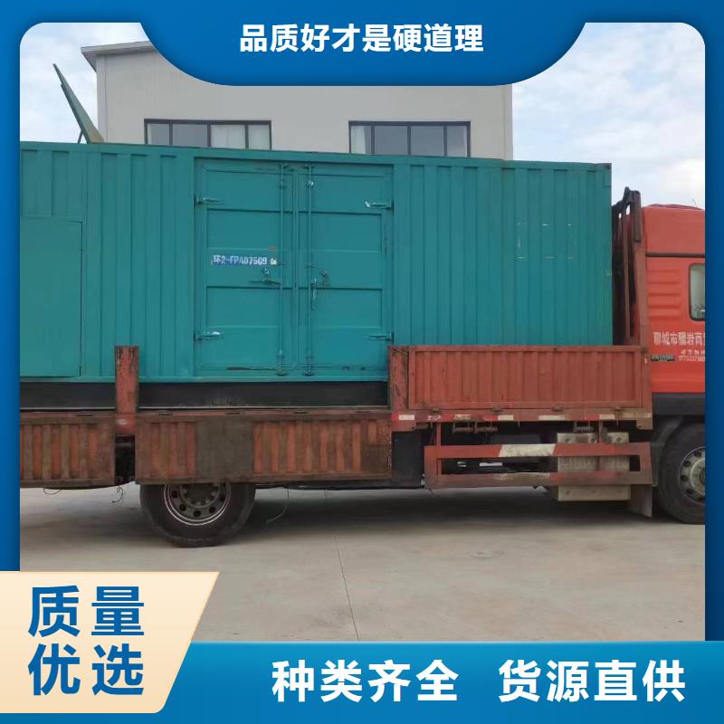 备用发电车发电机咨询电话