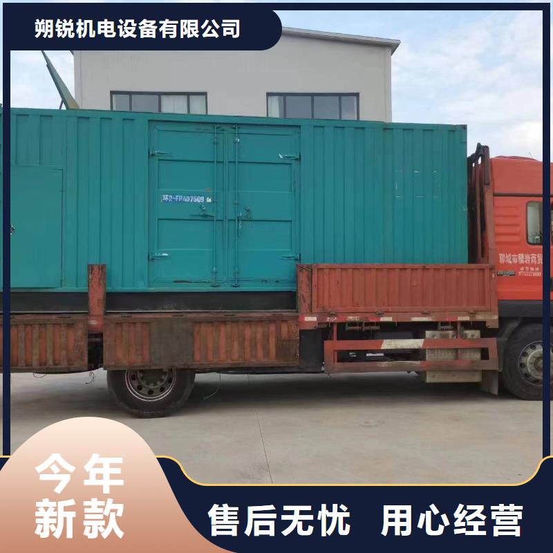发货速度快的2000KW静音发电车租赁基地