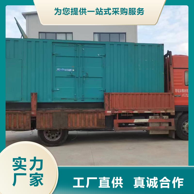 采购600千瓦发电车租赁必看-值得信赖