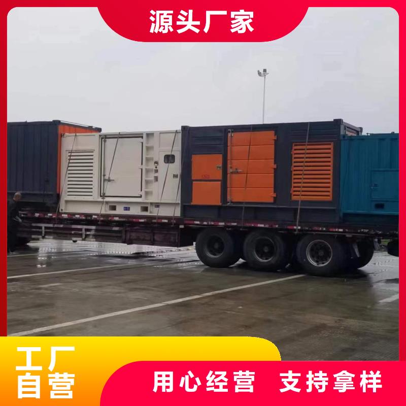 100千瓦静音发电车租赁今日价格行情