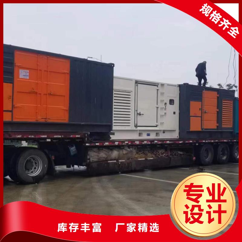 特殊型号静音发电车租赁厂家-性价比高