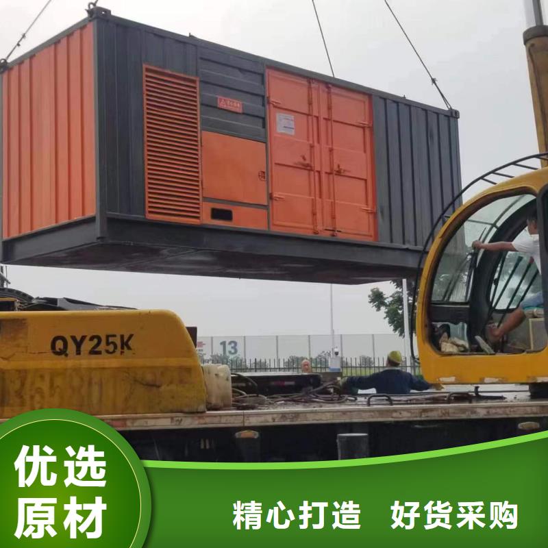 200kw发电机租赁视频-湖北省200kw发电机租赁-【当地】可服务区域恩施|随州|宜昌|孝感|十堰|荆门|咸宁