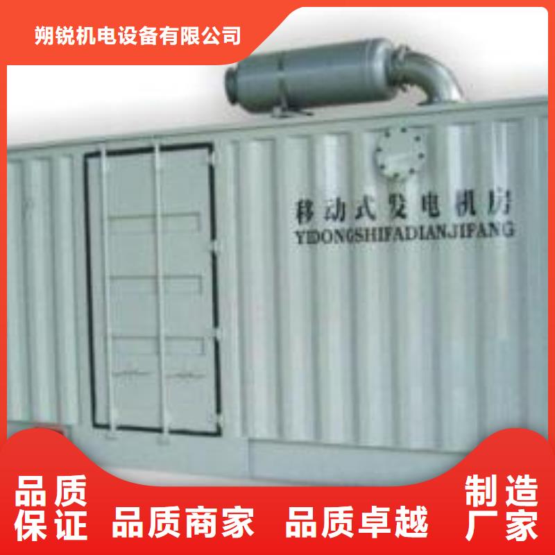 UPS静音发电车租赁正规吗
