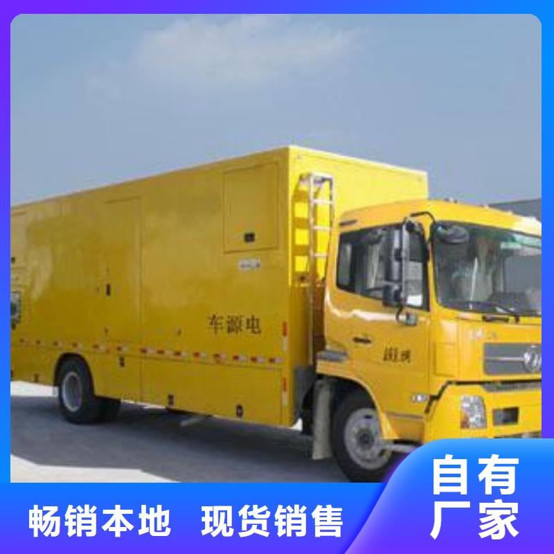 优质1000千瓦静音发电车租赁
