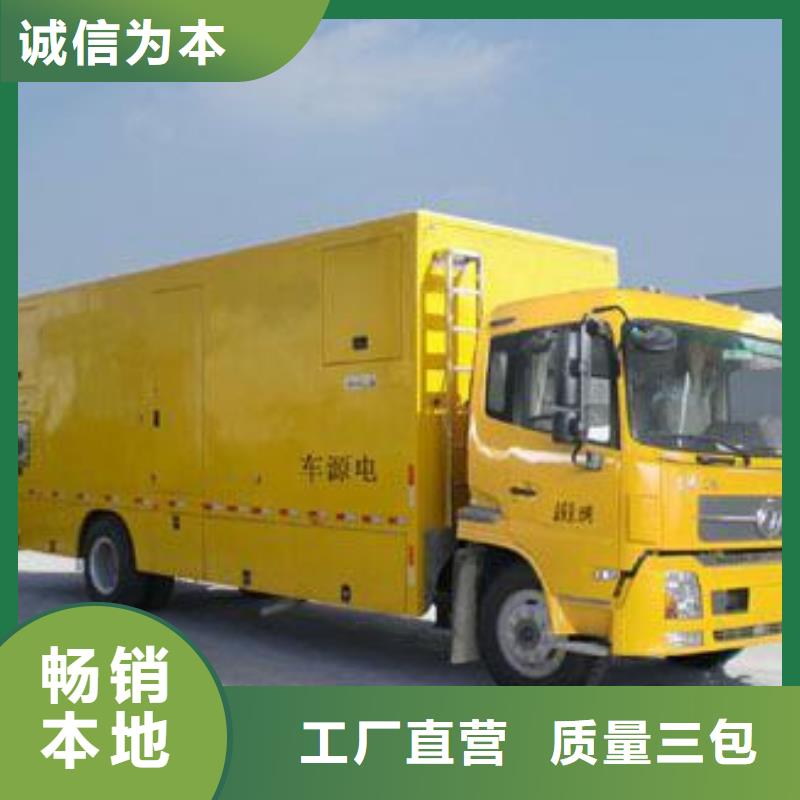 1000KW 静音发电车租赁-1000KW 静音发电车租赁质量优