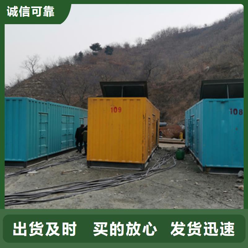 大中小静音发电车租赁厂家-找朔锐机电设备有限公司