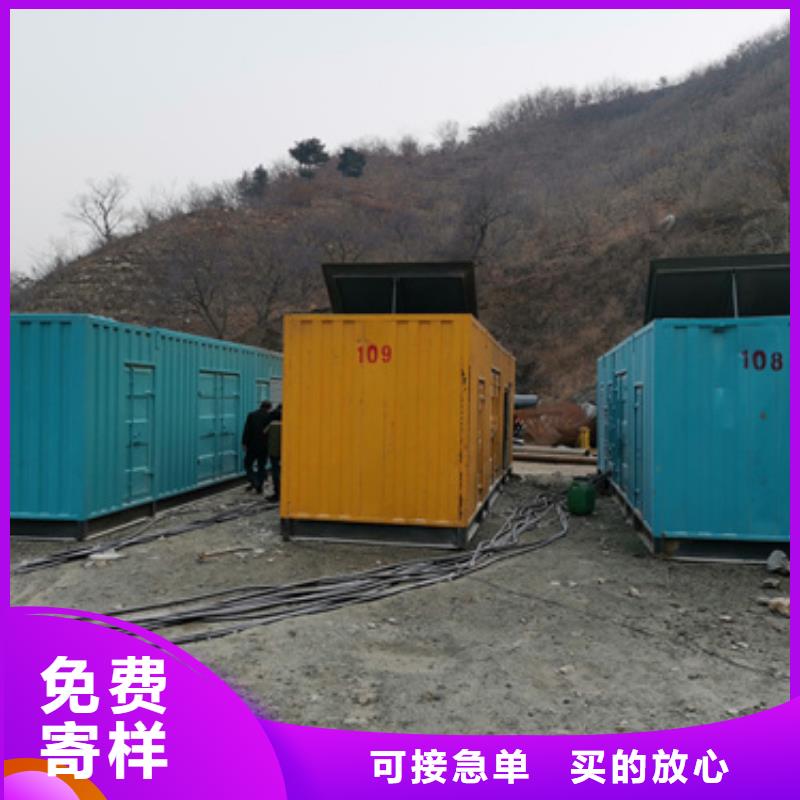 静音发电车租赁300kw发电机租赁匠心打造