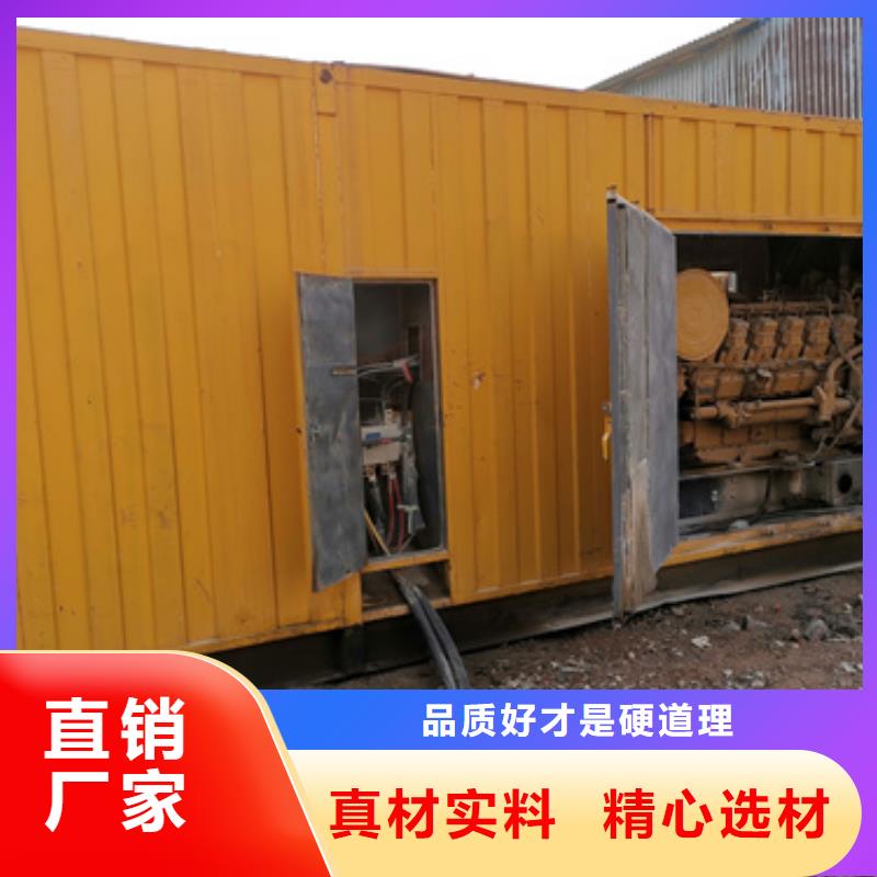 热卖工地专用发电车-实体厂家