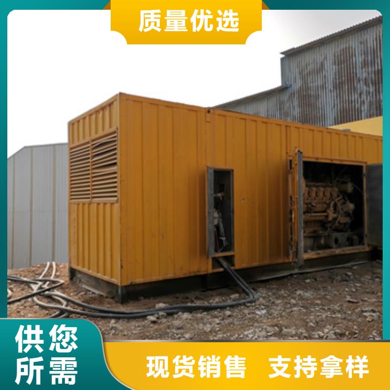 静音发电机发电车租赁工厂直供