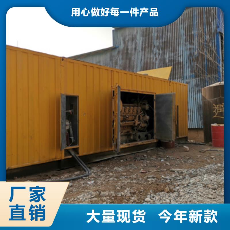 220伏静音发电车-常规货源当天发出