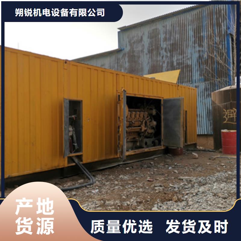 200kw发电机租赁视频-湖北省200kw发电机租赁-【当地】可服务区域恩施|随州|宜昌|孝感|十堰|荆门|咸宁