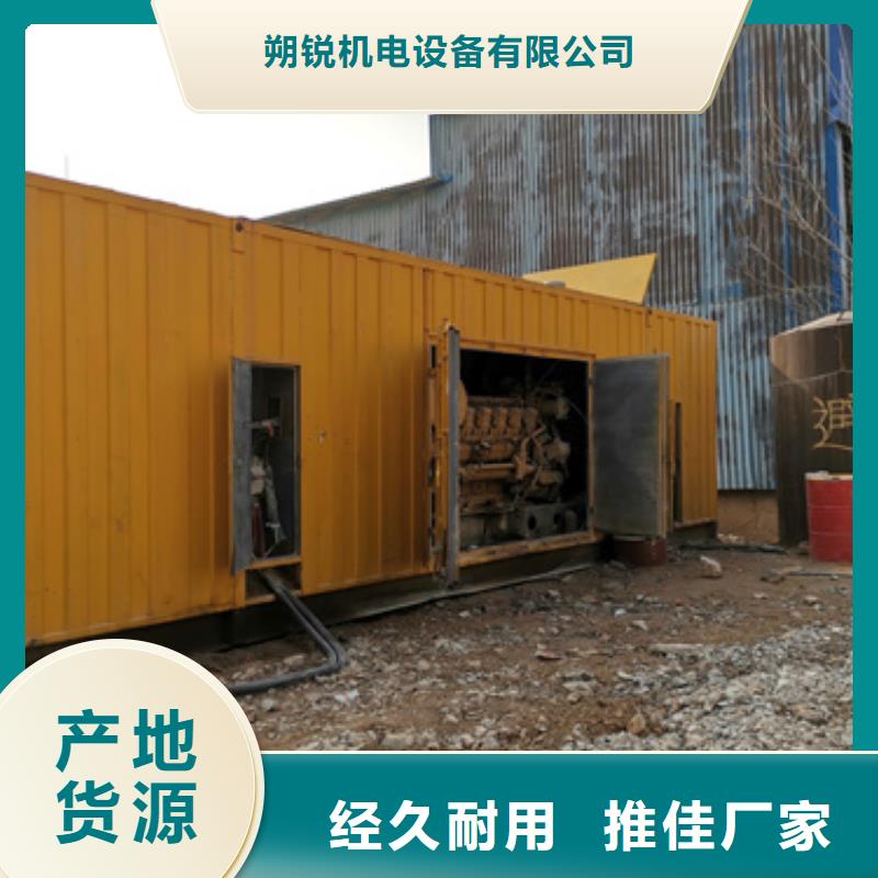 静音发电车租赁400kw发电机租赁严选好货