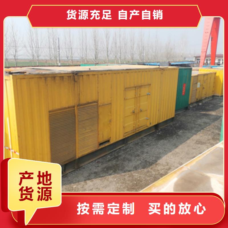 质优价廉的国产静音发电车租赁批发商