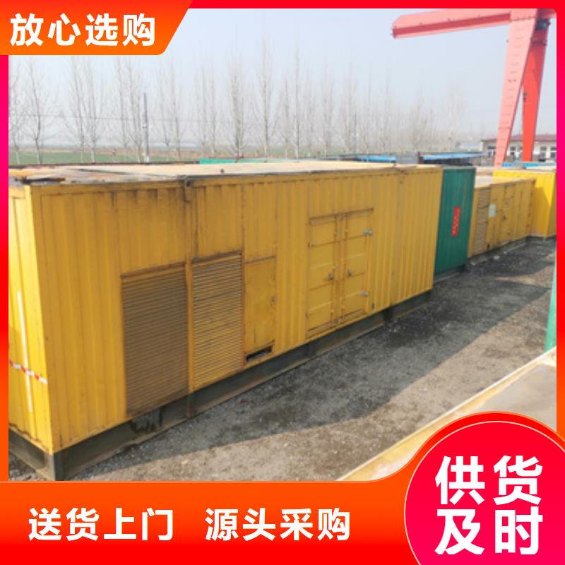 200KW静音发电车租赁_多年生产经验厂家
