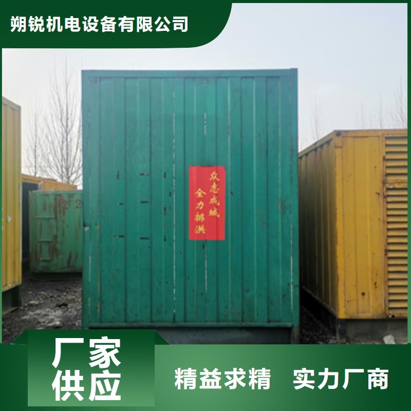 静音发电车租赁300kw发电机租赁匠心打造