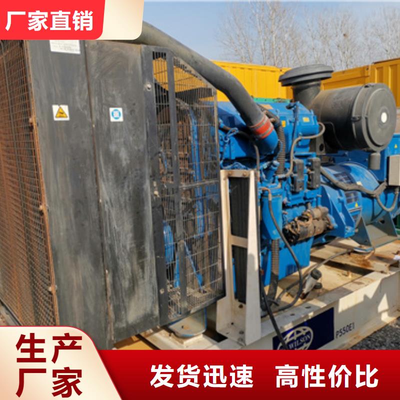 静音发电车铝铜电缆租赁_静音发电车铝铜电缆租赁现货直发