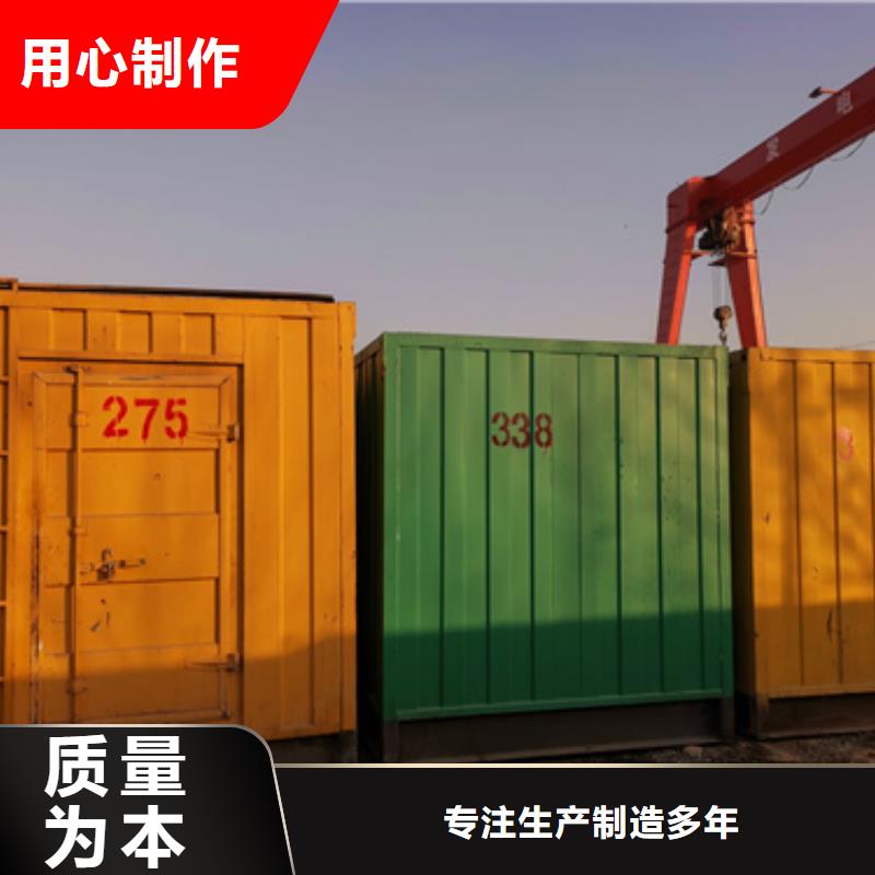 静音发电车租赁400kw发电机租赁严选好货