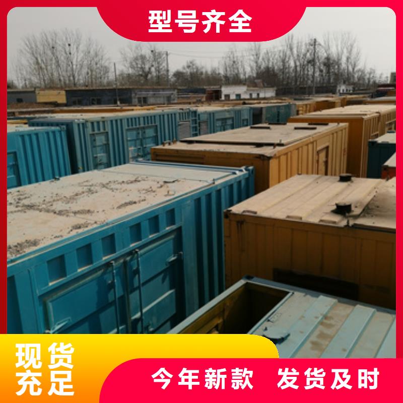 UPS静音发电车租赁-欢迎选购