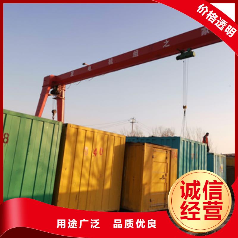 200KW静音发电车租赁_多年生产经验厂家