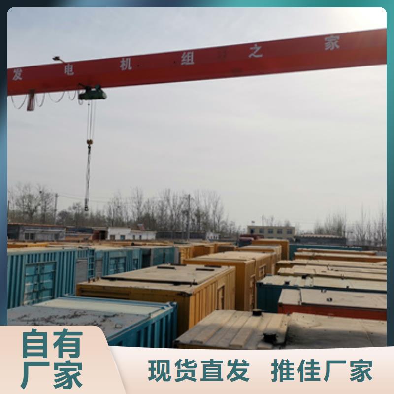 静音发电车变压器租赁应急型号齐全