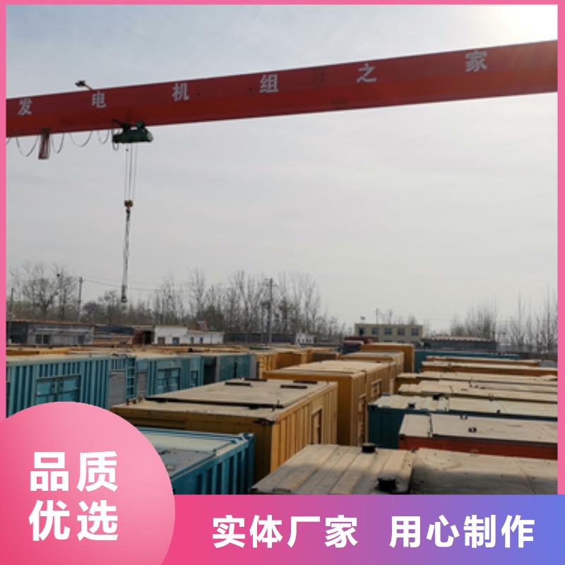 100千瓦发电车租赁期待您的垂询
