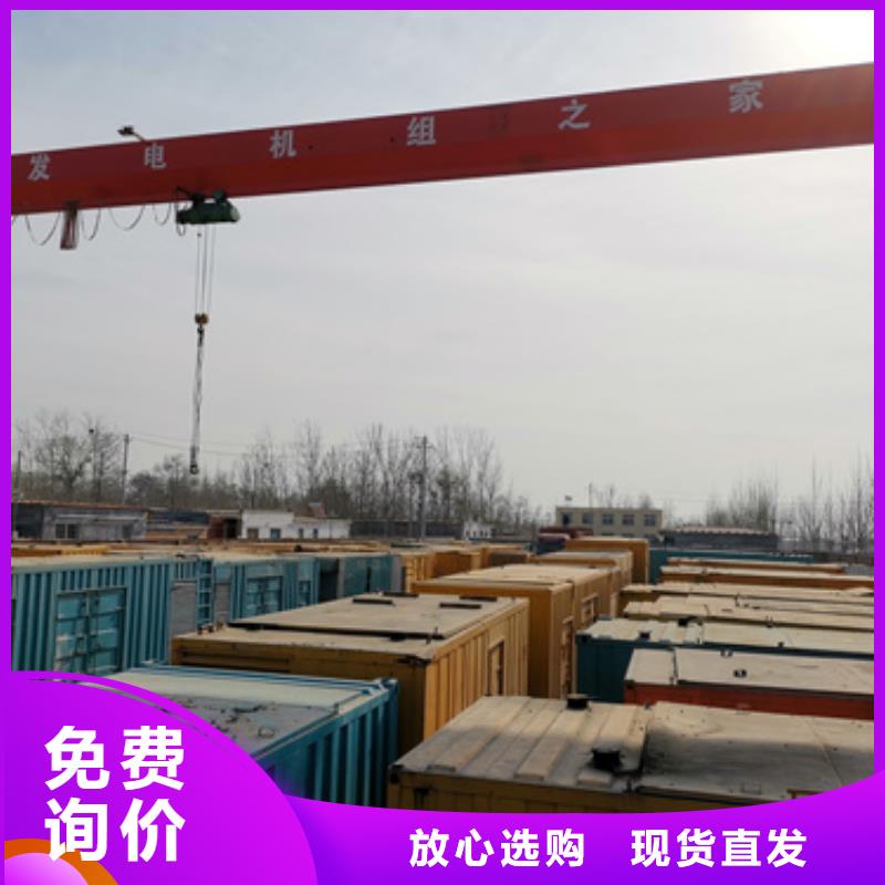 各种专用发电车租赁设计厂家