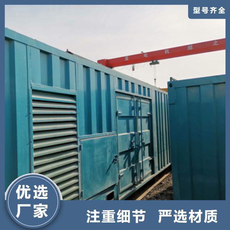 选200KW静音发电车租赁【无中间商】