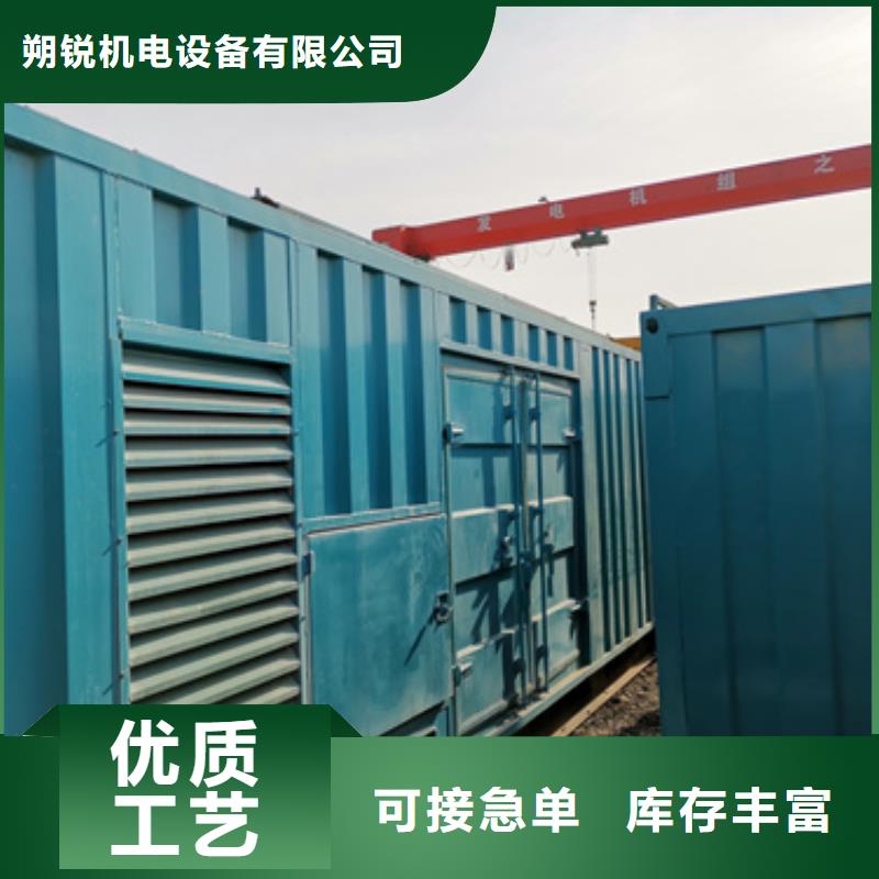 买工地专用发电车必看-欢迎选购