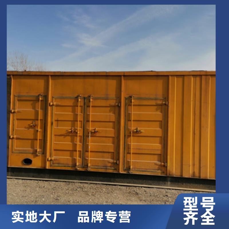 专用发电机发电车-专用发电机发电车货比三家