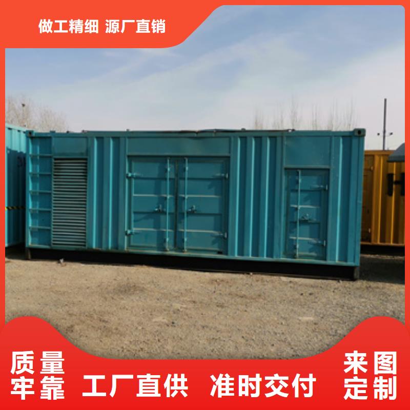 200kw发电机租赁视频-莲花|湘东|宜春|新余|上饶|抚州朔锐200kw发电机租赁_ 朔锐机电设备(萍乡市分公司)