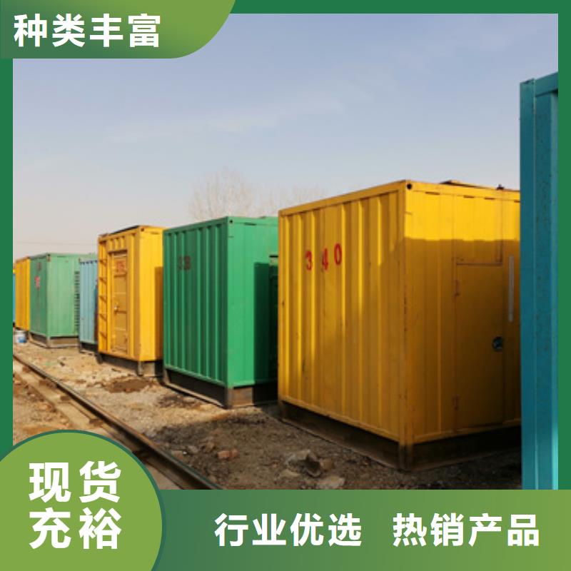 静音发电车租赁300kw发电机租赁匠心打造