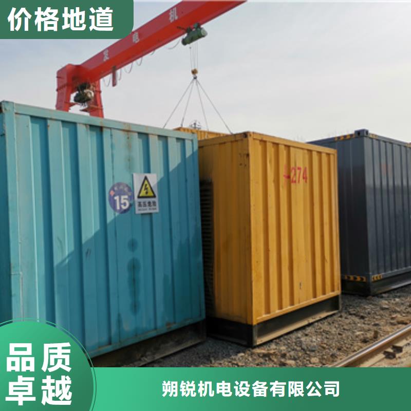 运动会专用发电车租赁-可送货上门