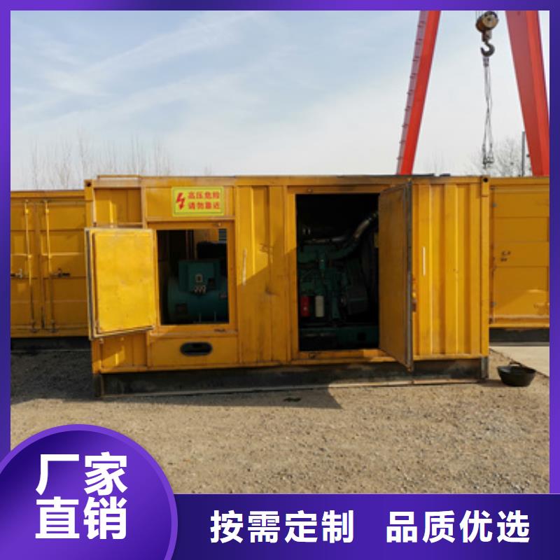 会议专用发电车租赁-会议专用发电车租赁实力厂家