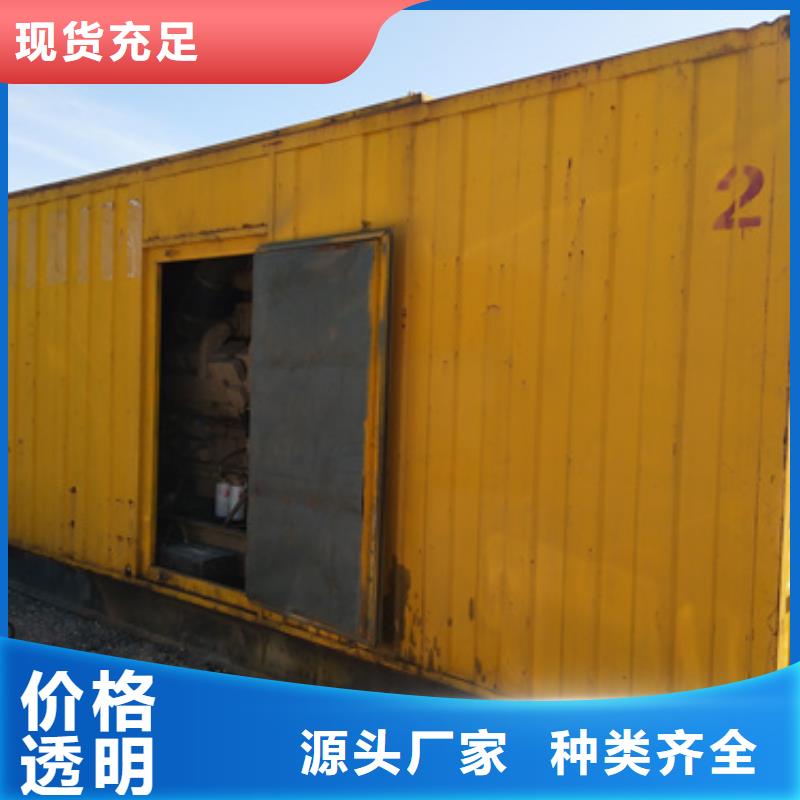 各种发电车UPS发电车租赁品牌过硬