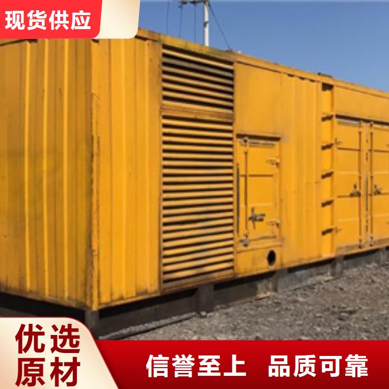 定制100-1000千瓦静音发电车租赁的基地