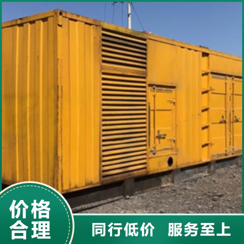 文昌市专用静音发电车租赁方便快捷