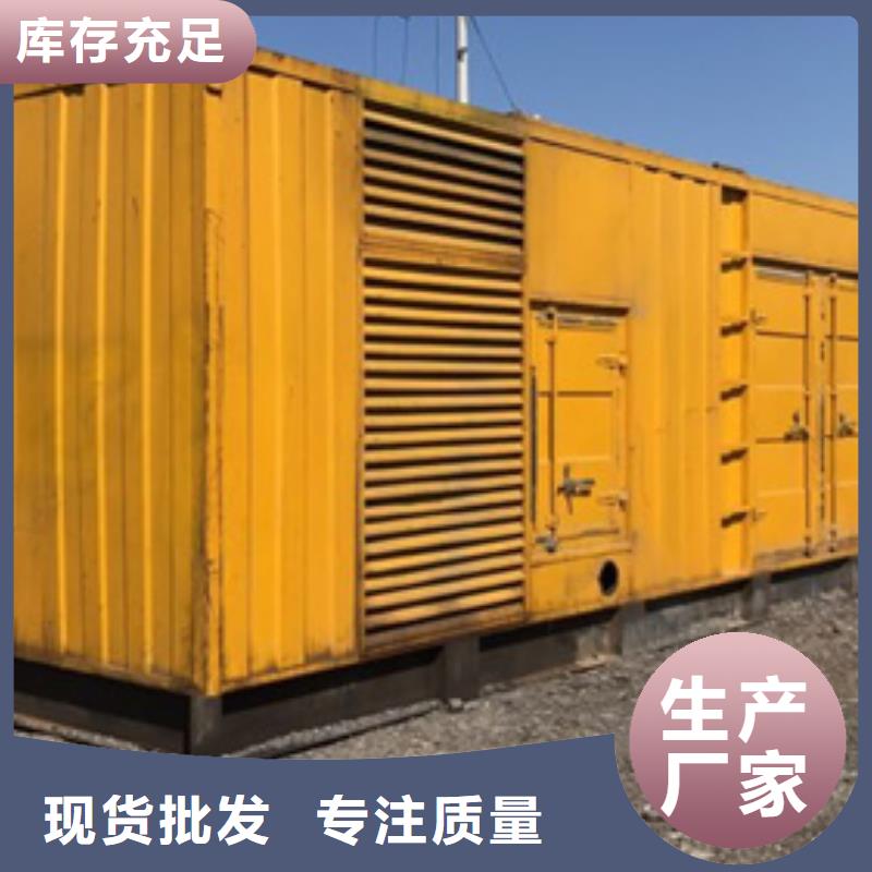 各种电缆发电车出租匠心品质