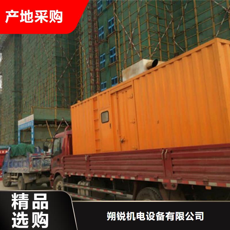 200KW静音发电车租赁_多年生产经验厂家