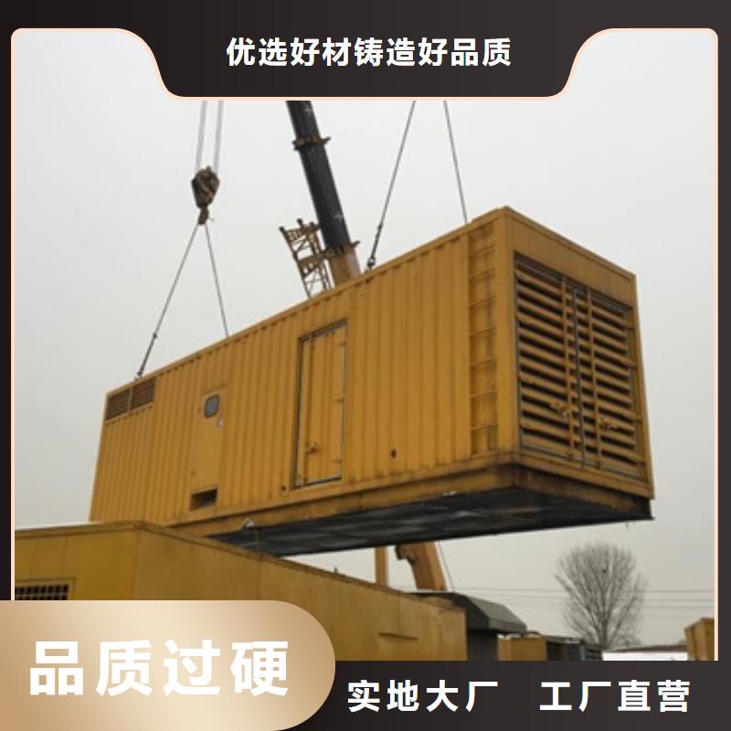200kw发电机租赁视频-湖北省200kw发电机租赁-【当地】可服务区域恩施|随州|宜昌|孝感|十堰|荆门|咸宁