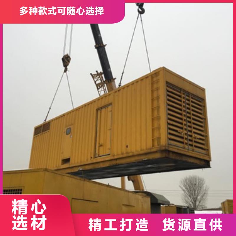质优价廉的国产静音发电车租赁批发商