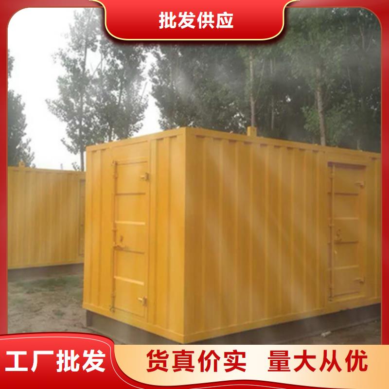 低压静音发电车租赁型号齐全