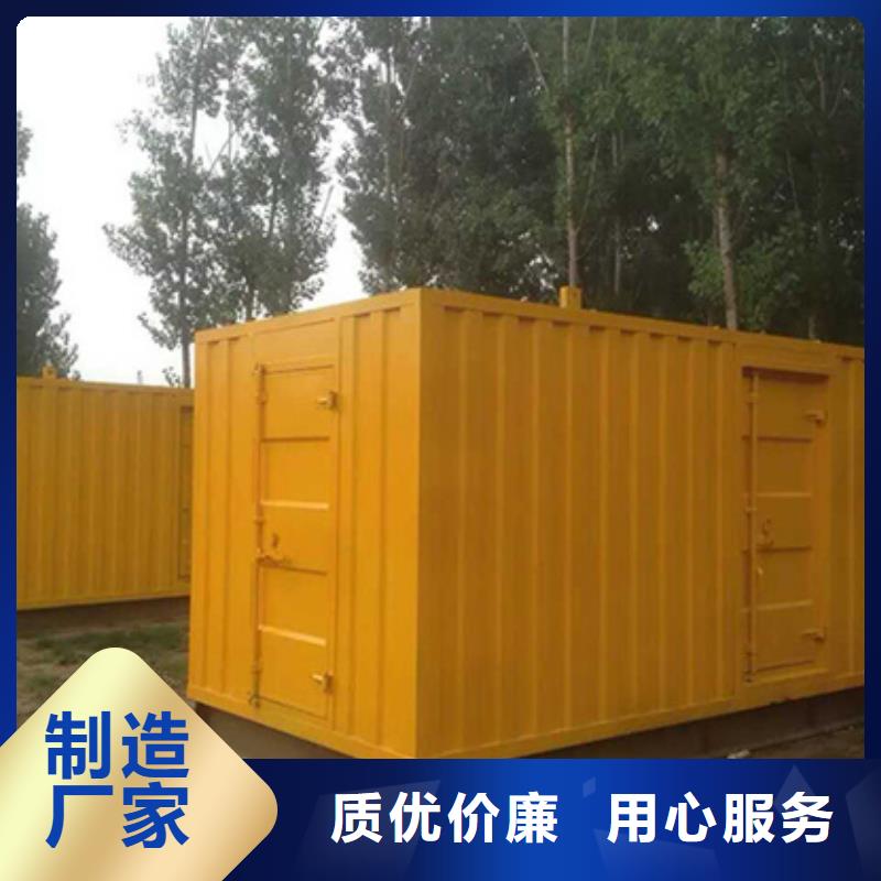 买工地专用发电车必看-欢迎选购